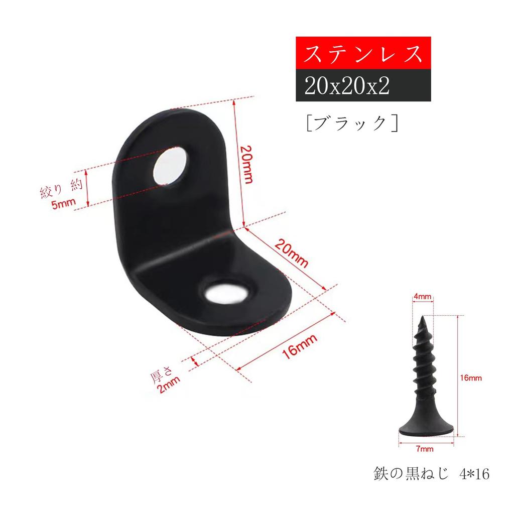 L-shaped bracket, set of 10, angle bracket, 40*40*16mm, 90 degree
