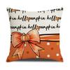New Autumn Pumpkin Pillow Thanksgiving Atmosphere Decoration Home Cushion Indoor Living Room Sofa Pillow Cover