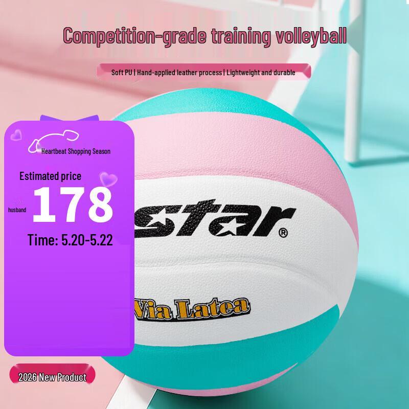 Star Size 5 Soft Training Volleyball