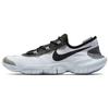 Darmowe RN 5.0 2020 'Obsidian Mist Black' Męskie CI9921-100