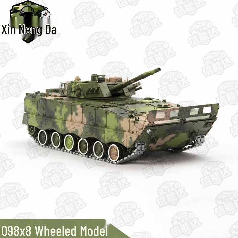 Xinnengda 09 8x8 Wheeled Military Armored Model