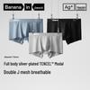 Beneath The Skin 703A Men's Modal Silver-Plated Antibacterial Boxer Briefs 3-Pack