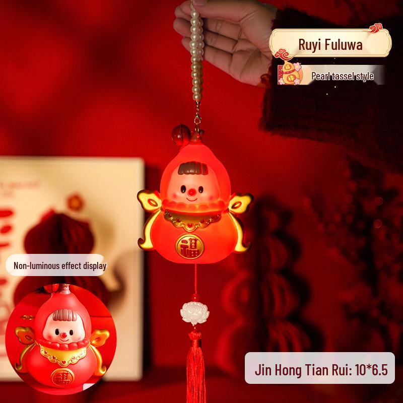 2025 Chinese Style Fu Lu Night Light: Children's Luminous Handheld Lantern for New Year's Day Gifts