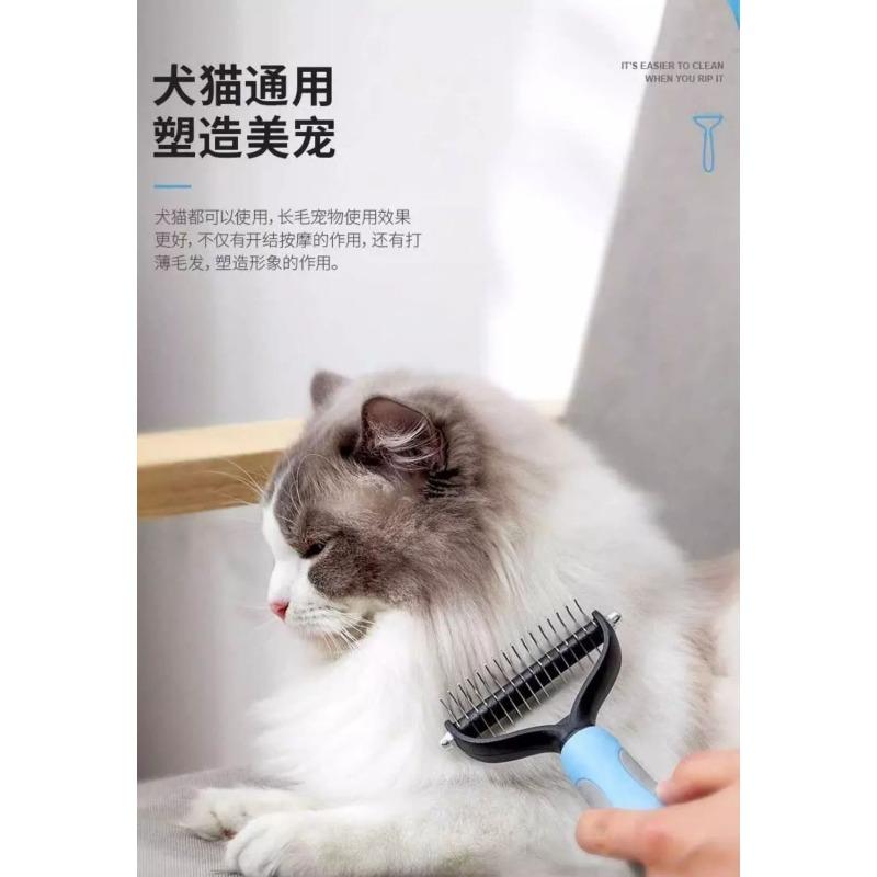 Pet Grooming Brush Detangling For Long Hair Cats Small Dogs Remove Floating Hair