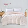 MUJI Puffy Warm Quilt