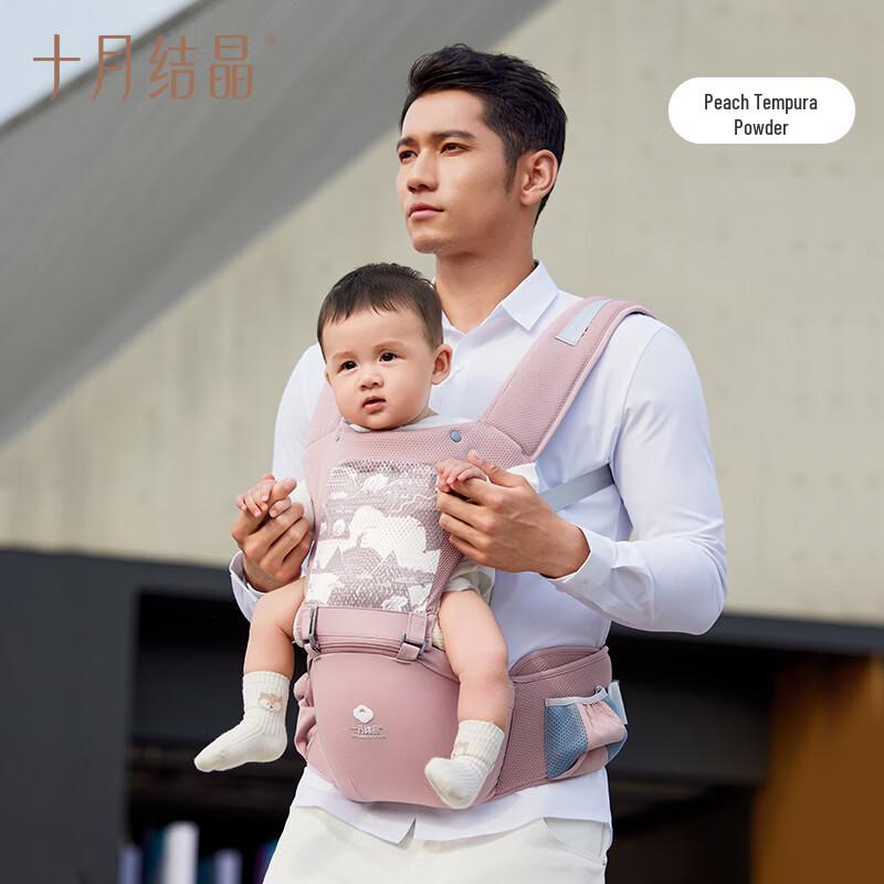 October Crystal Multifunctional Baby Carrier Hip Seat