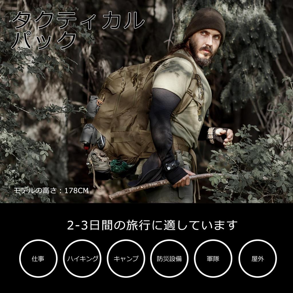 Mardingtop Military Tactical Outdoor Molle Black Backpack, Bag, 35L, Mountaineering, Camping, Hiking, Travel, Activities, Compatible,
