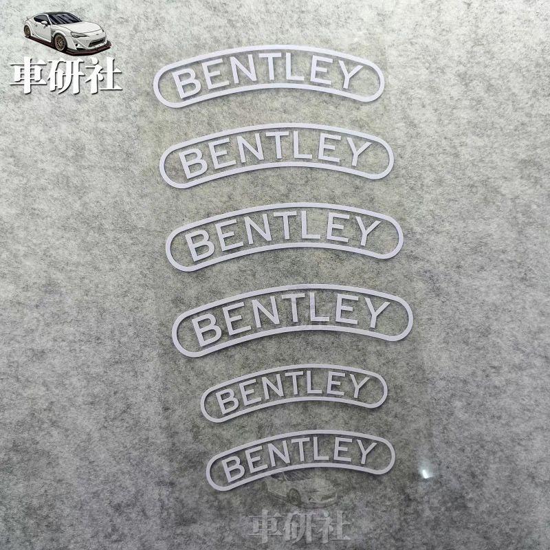 

Автомобильные наклейки на суппорты для новых Bentley Flying Spur Continental GT Bentayga, декоративные наклейки с буквами, аксессуары
