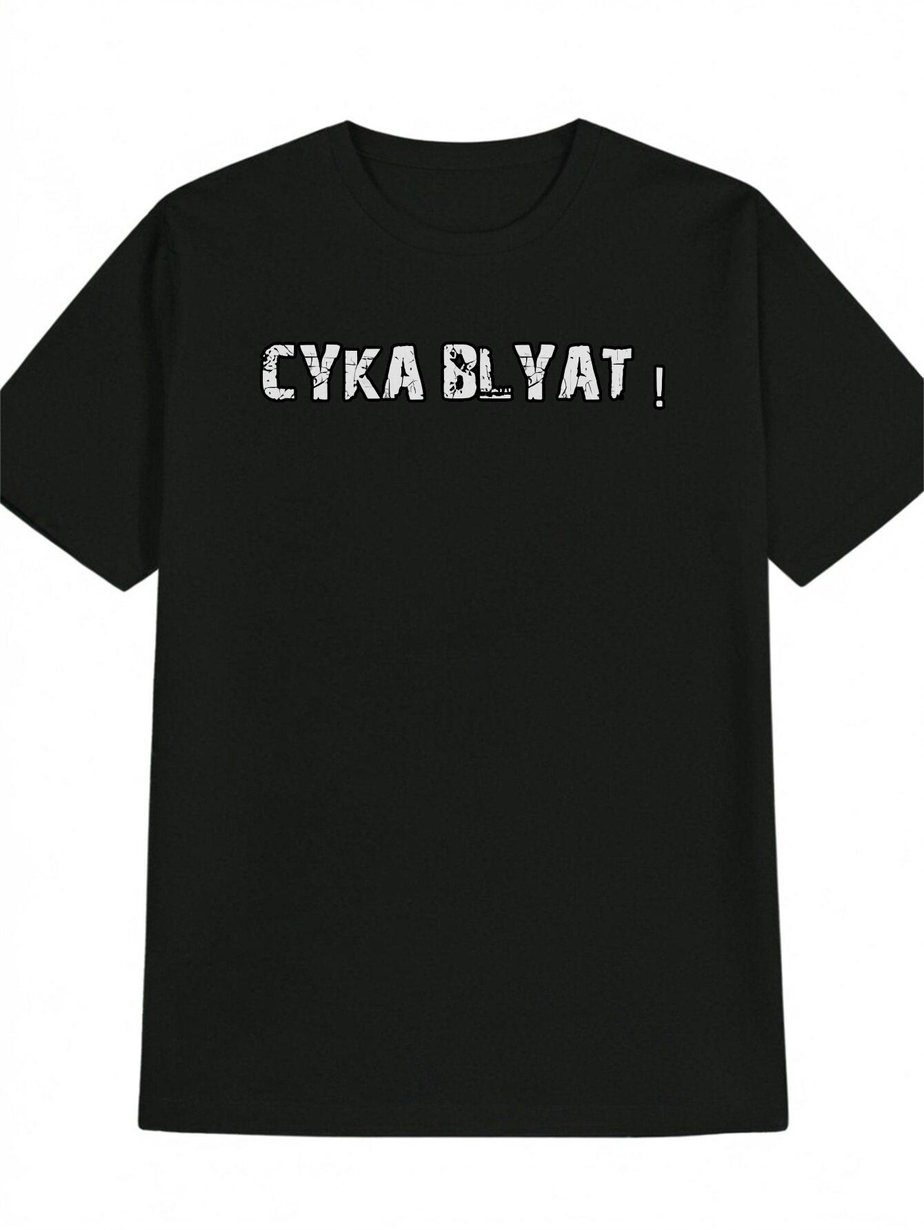 

Casual Short Sleeve T-shirt with Distressed Cyrillic Letter Print - Black & White Graphic Tee XXXXL