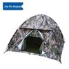 Jingwu Pioneer Double Camouflage Camping Tent