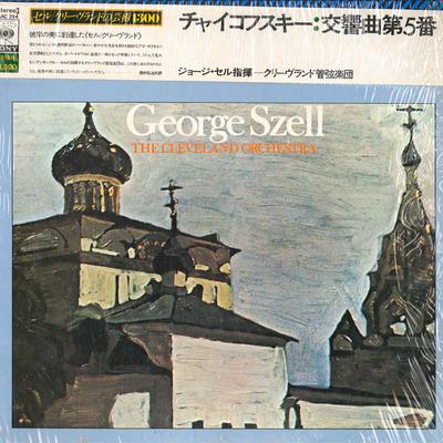 LP Record GEORGE SZELL CLEVELAND ORCHESTRA  Tchaikovsky Symphony No. 5 13AC214 CBS SONY 1977 Japan Classical Used