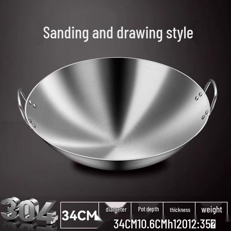 Thickened 316 Stainless Steel Double-Handle Wok