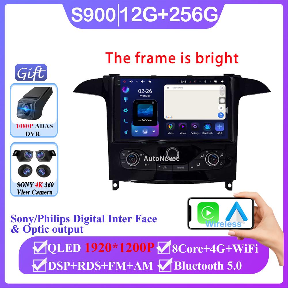 Android 14 For Ford S Max S-MAX 2006-2015 For Ford Galaxy 2014 Bright Surface Auto Radio Stereo Multimedia Player GPS Navigation