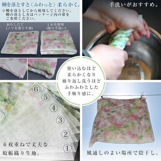Humming Bird Design Floral Patterns Adorning Hearts Home Nara Mosquito Net Weaving Dish Cloth Nagatsuki Yurehagi 35x40cm