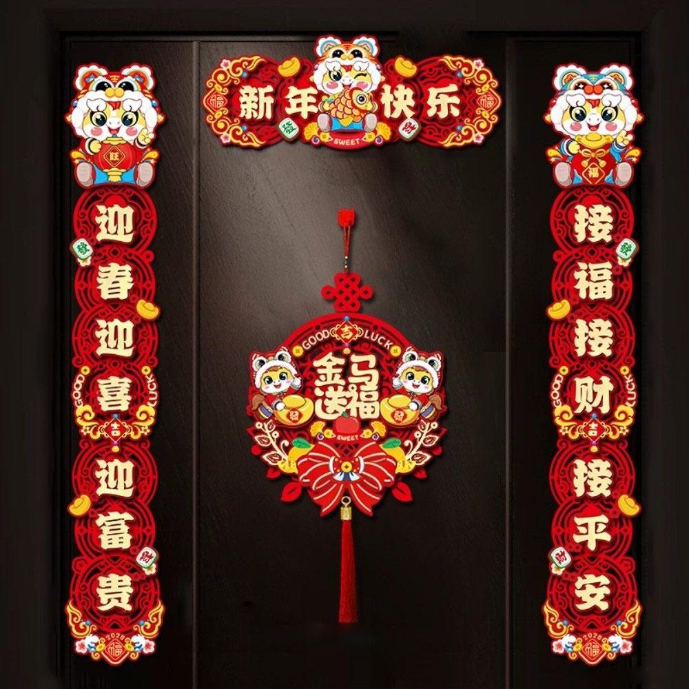 2026 Collection Horse Year Couplet Lucky Red Door Stickers Lintel Sticker Tassel Pendant Festival Supply