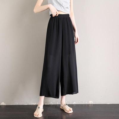 Women's Summer Ice Silk Chiffon Wide-Leg High-Waist Pants