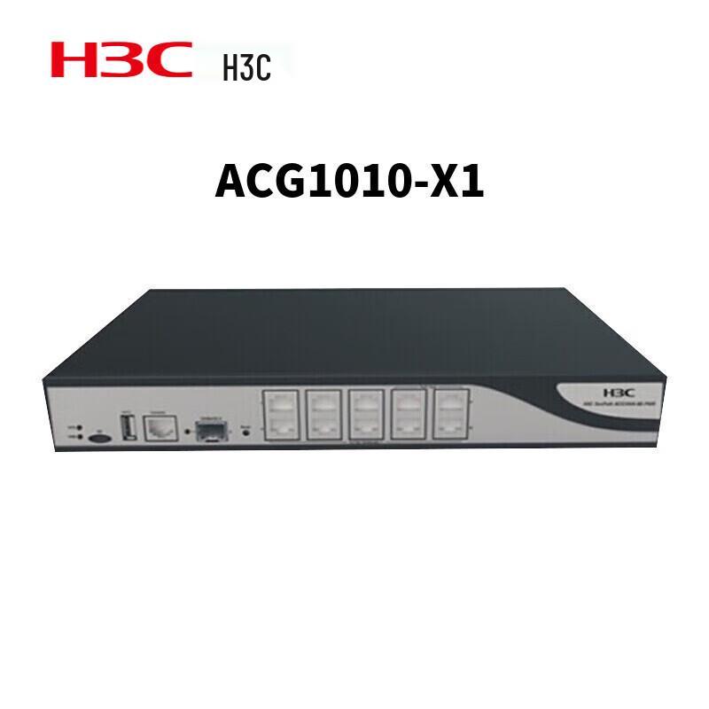 

H3C ACG Series Enterprise Firewall & Security Gateway