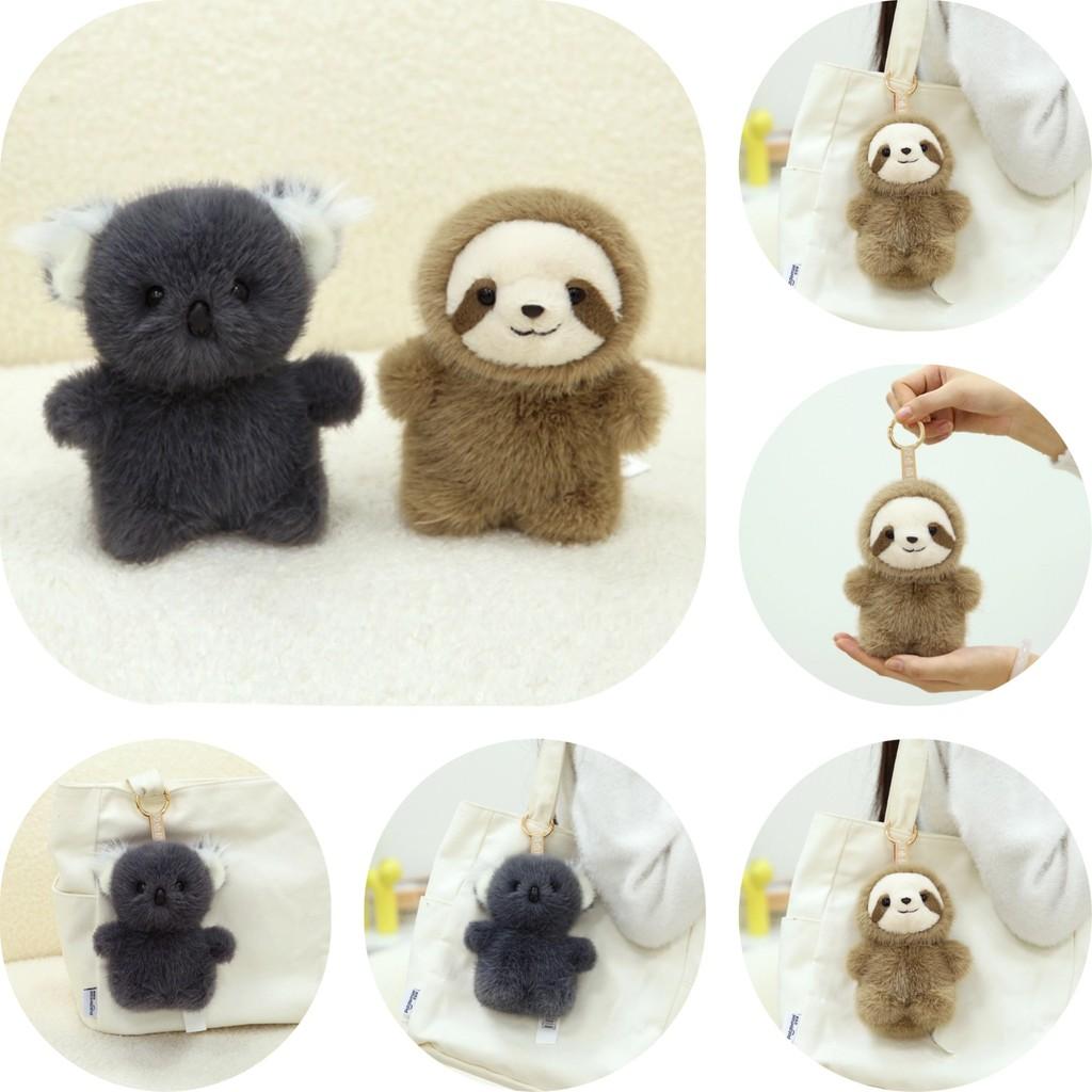 Koala Toys Plush Cartoon Animals Stuffed Dolls Backpack Keychain Pendant Gifts