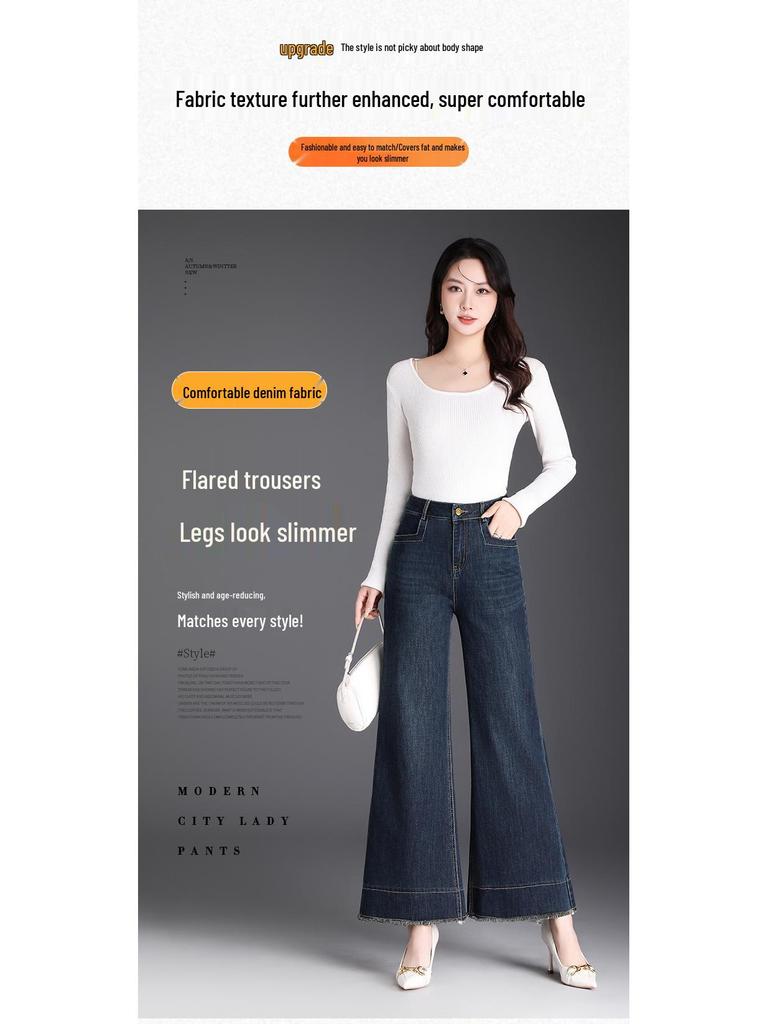 Women's High-Waist Elastic Denim Micro Flare Pants with Raw Hem for Spring/Autumn
