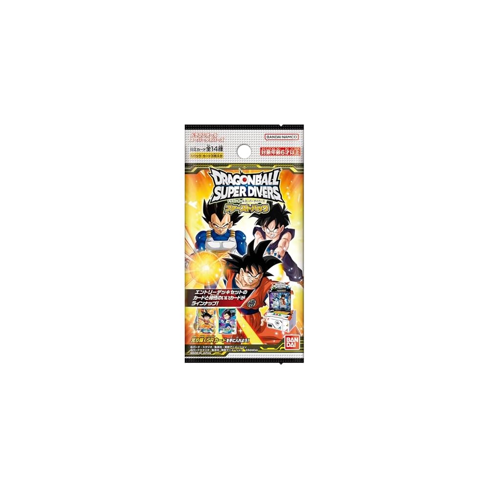 Bandai Dragon Ball Super Divers First Pack Box 10 Packs Age 6 and Up Collectible Figures