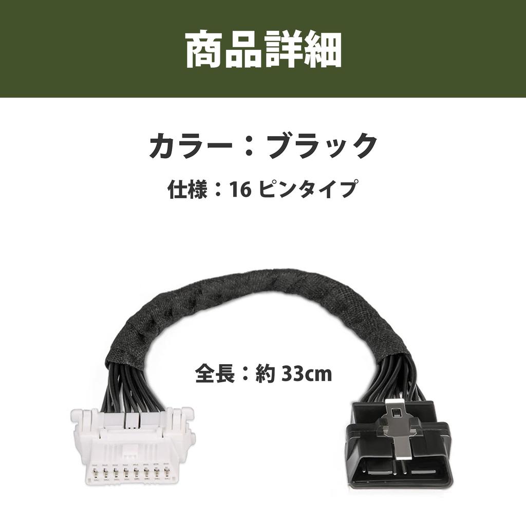 HAMILO OBD2 Extension Cable, 16 Pin Male To Female, Total Length: Approx. 13.0 Inches (33 Cm)