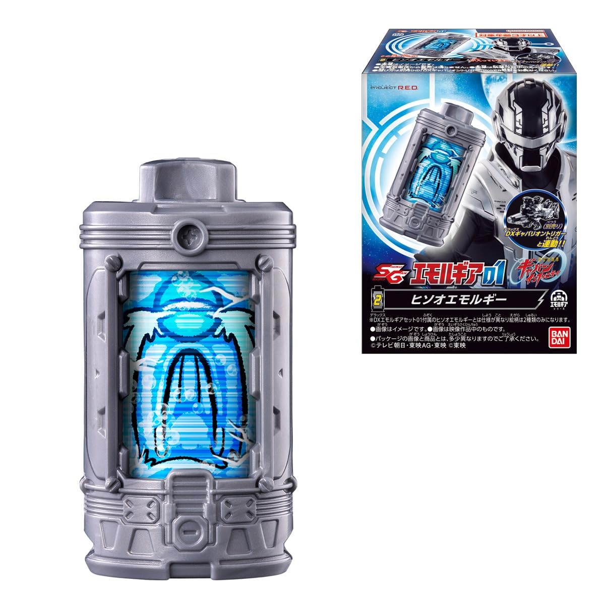 Bandai SG Emolgia 01 Ramune Candy Toy Figure Box Set/8 Pieces