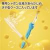 Uncle Bubble Fun Fantasy Sword Special Bubble Liquid for Big Bubbles Included Bubble Liquid Make Bubbles Make a Kite with a String of Bubbles Gift
