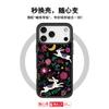 Applicable To Apple 17 Mobile Phone Case, Advanced Sense 16 Replaceable Back Plate 15promax Magnetic Mobile Phone Case, Exotic Rabbit