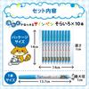 Sakura Crepas Washable Signature Pen Sora Color 10 Pieces MK-S10P#425