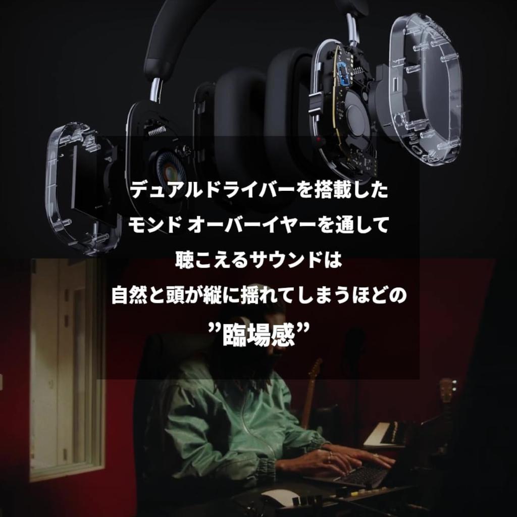 MONDO Over Ear Headphones Up to 45 Hours Playback aptX HD Compatible Passive Noise Cancelling (Wireless / / / Wireless/Wired / / Built-in Microphone)