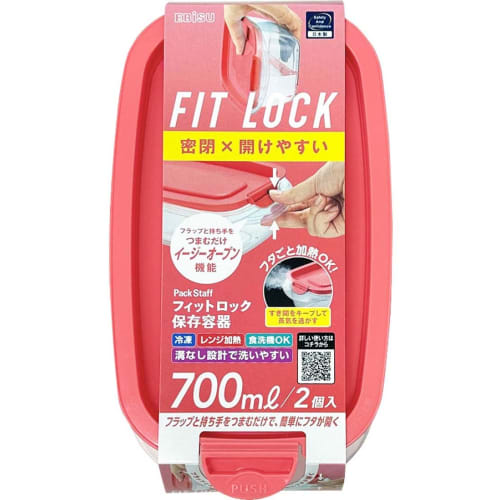 Ebisu Packstuff Fit Lock 700ml x 2