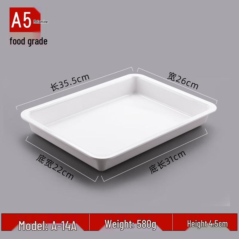 Commercial Melamine Rectangular Serving Tray
