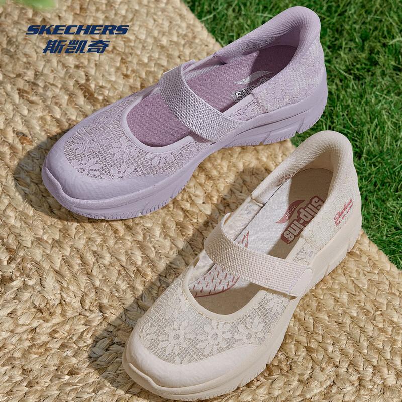 

Женские туфли-лоферы Skechers EZ Slip-On Lace 159520 40