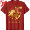 Lunar New Year Happy Unisex Tshirt Chinese New Year of The Horse 2026 TShirt  Women Men T Shirt Street Fashion Streetwear Tops