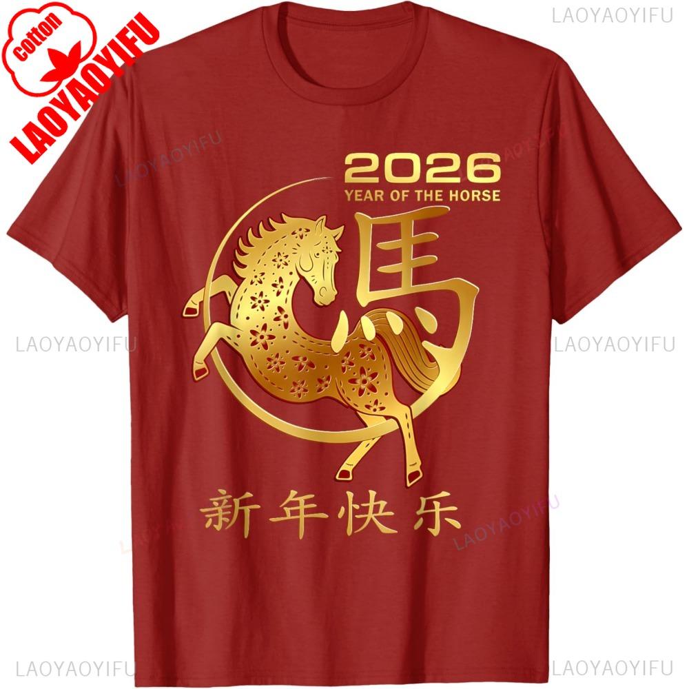 Lunar New Year Happy Unisex Tshirt Chinese New Year of The Horse 2026 TShirt Women Men T Shirt Street Fashion Streetwear Tops