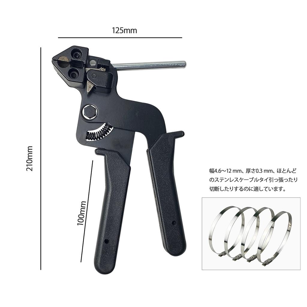HFS(R) Metal Tie Gun, Stainless Steel Band Tying Tool, Metal Band Tightening Tool, 0.3mm Thick, 4.6-12mm Wide, Single Tie Gun