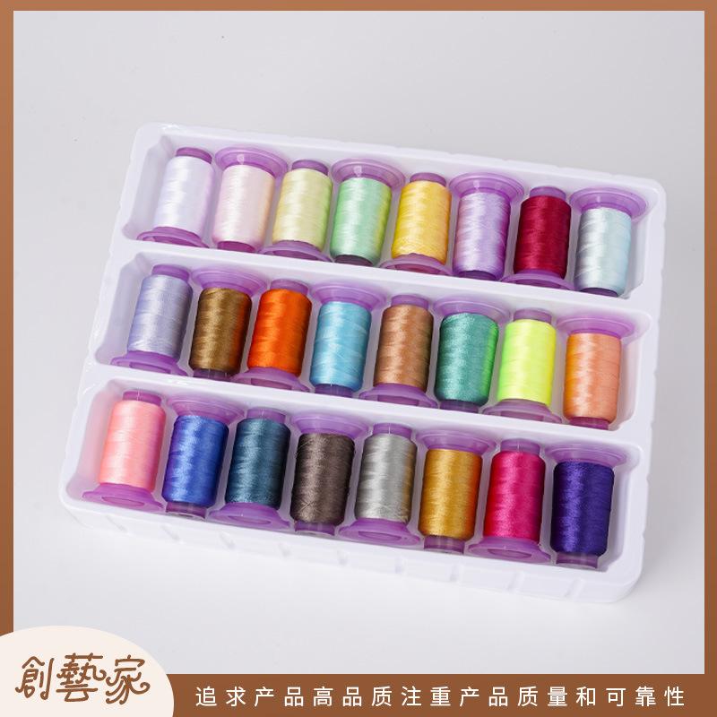 New Embroidery Thread 24 Colors 120D High-brightness Polyester Embroidery Thread 300 Yards Household Color Handmade Embroidery Thread Set