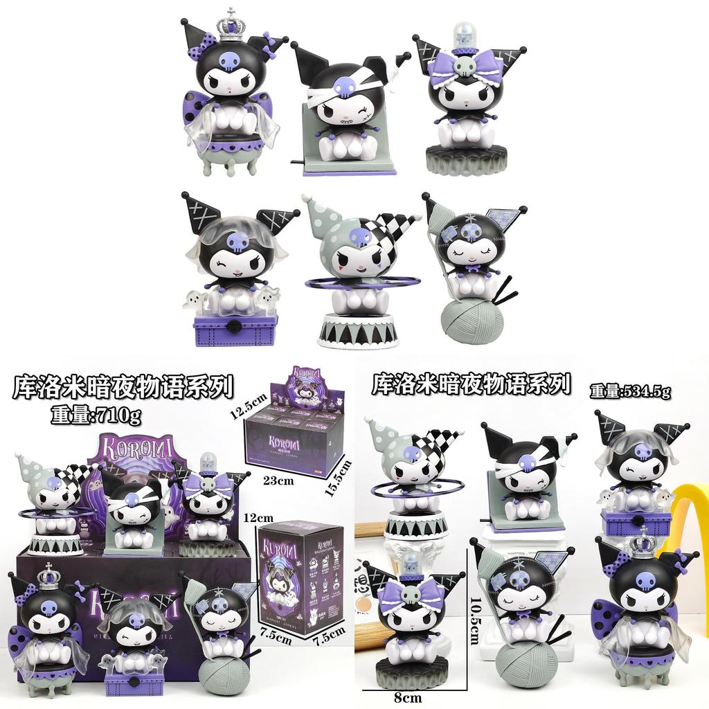 Kuromi Night Tale Pvc Collectible Figurine Set For Kids And Collectors