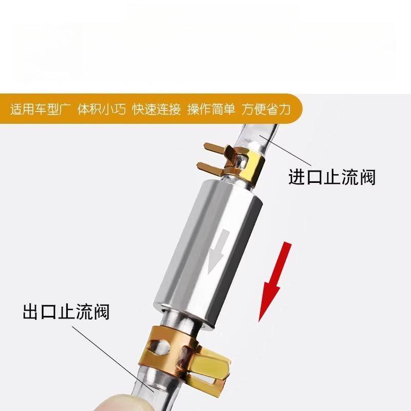 Motorcycle Fuel Pipe Pumping Machine Hydraulic Brake Bleeder Brake Caliper Oil Drain Pipe Oil Suction Tool