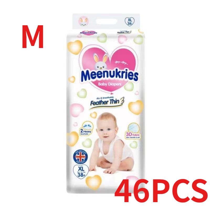 Baby Diapers Integrated Pants Ultra-thin Breathable Diapers Comfortable Diapers Maternal and Infant Products Safe and Secure