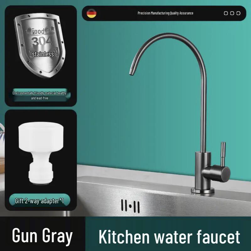 Yipan 304 Stainless Steel Water Purifier Faucet