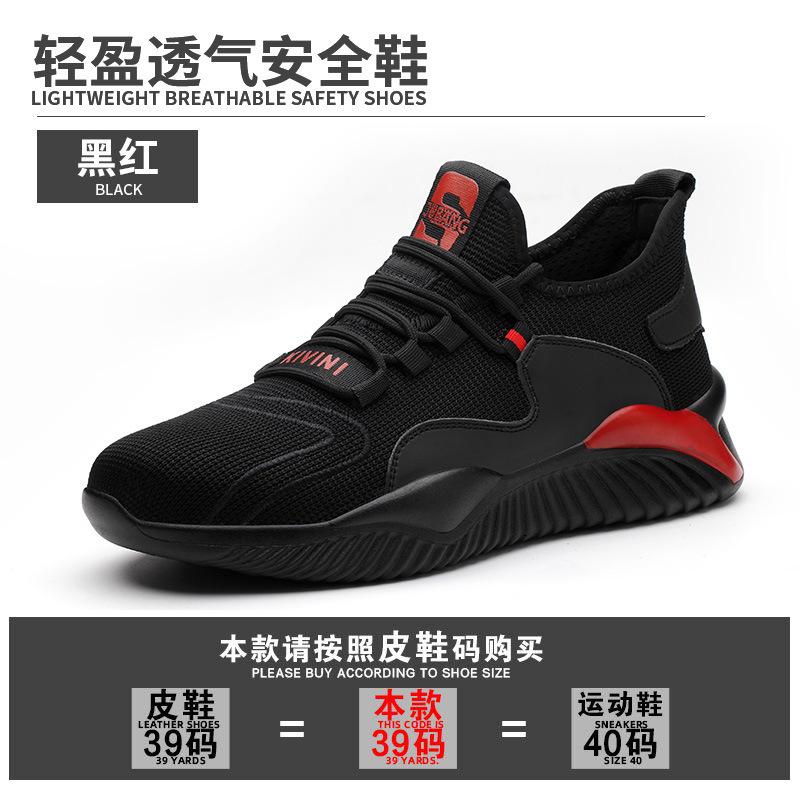 

Мужские ударопрочные и проколостойкие рабочие ботинки, дышащие, со стальным подноском, защитные 36