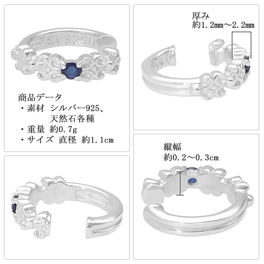 Shinjuku Gin No Kura Ruby Arabesque Silver 925 Ear Cuff, Single Earring, Women's, Non-Pierced Earring