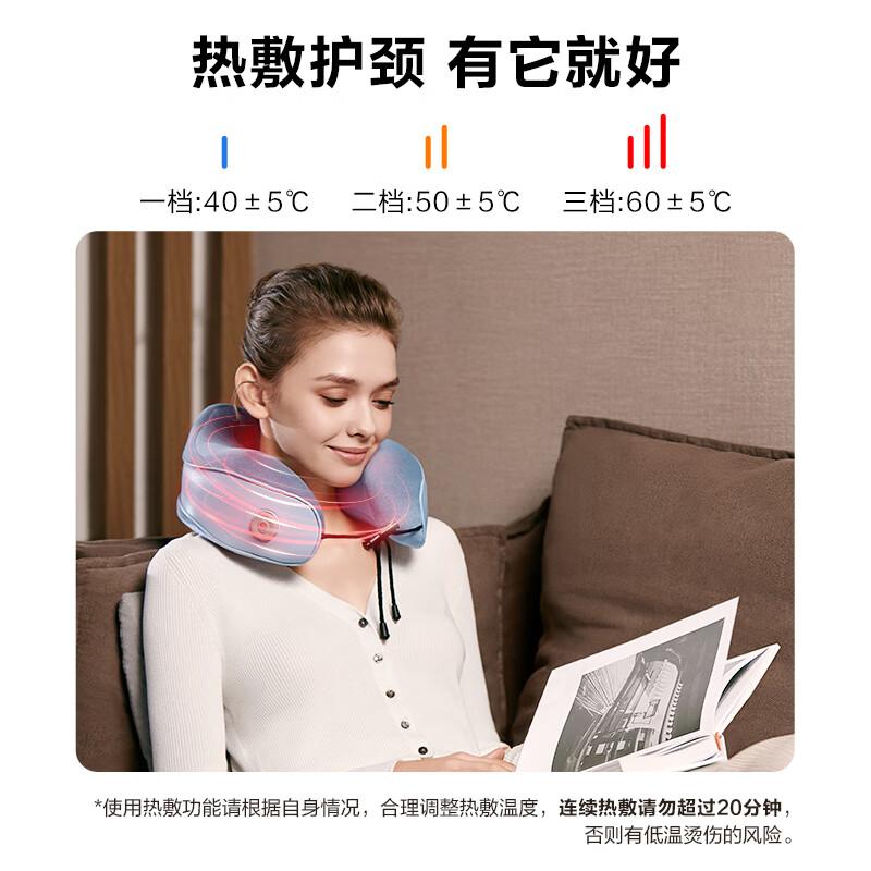 SKG BP3 U-shaped Neck Hot Compress Pillow CN plug (adapter included)