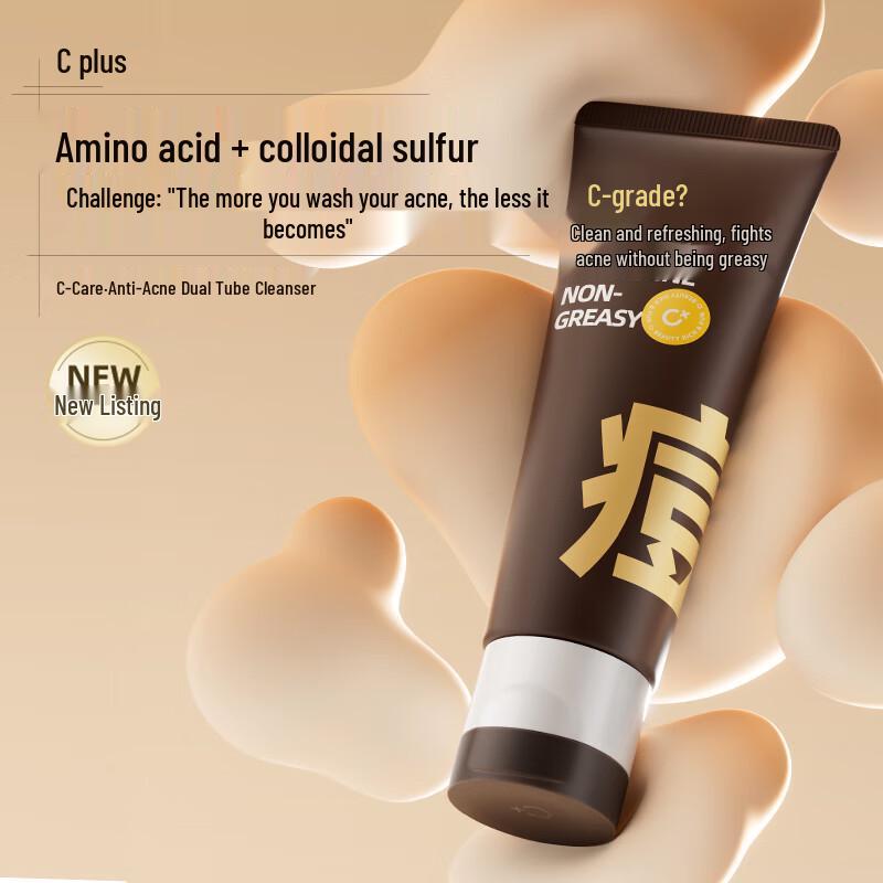 C-Ka Colloidal Sulfur Amino Acid Dual-Tube Cleanser