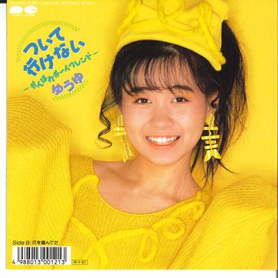 7inch Record YUYU  Tsuite Ike Nai Ganbare Boy Friend 7A0806 PONY CANYON 1988 Japan Japanese PopRock Used