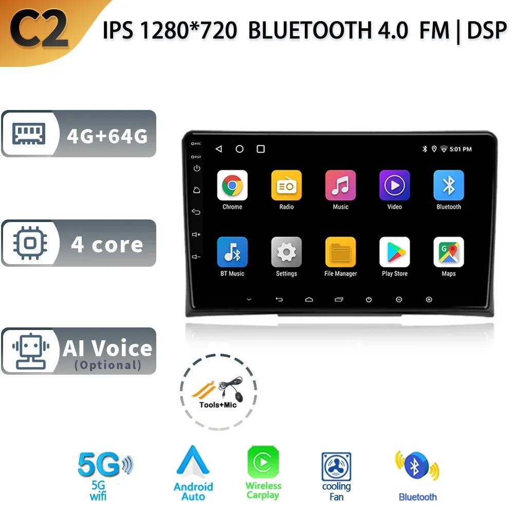 Android 13 Wireless CarPlay Auto Car Radio For Volkswagen Multivan T5 2003-2015 Multimedia Video Player 4G GPS Camera Navigation