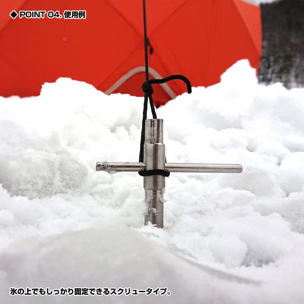 Prox Ice Screw Anchor PX91330 Pegs, 30cm,