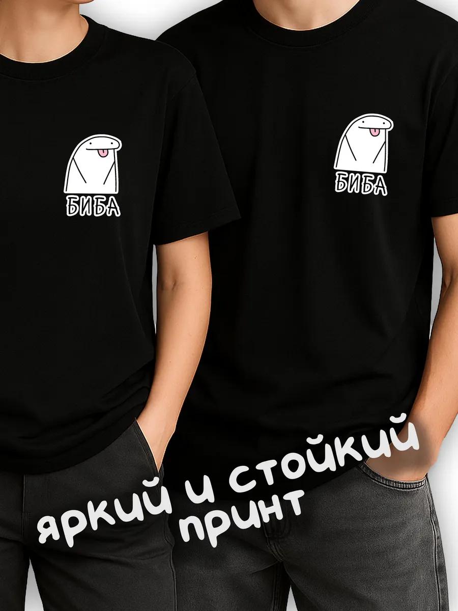 T-shirt Biba and Boba S