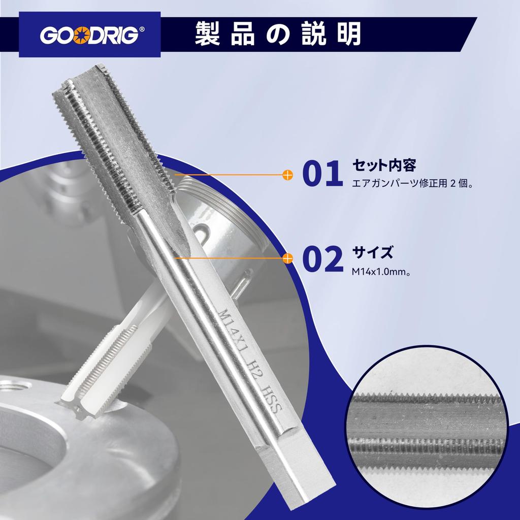 GOODRIG Tap and Die Left Thread HSS Round Die Set with Diameter Adjustment Through Hole Air Gun Parts 2 Pieces Set, M14x1.0mm Tap, Function,